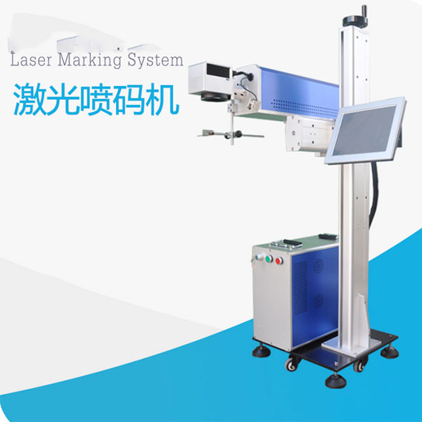 分析秦皇島激光噴碼機有哪些常見應(yīng)用領(lǐng)域?的圖片 分析秦皇島激光噴碼機有哪些常見應(yīng)用領(lǐng)域?的圖片
